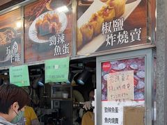 -威威小食