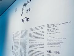 -上海当代艺术博物馆