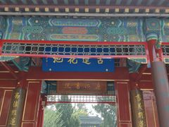 -莲池书院博物馆