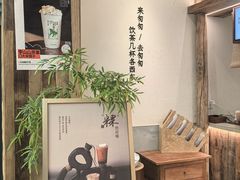 -李山山茶事(景枫店)
