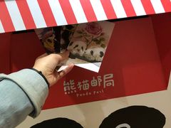 寄明信片-熊猫邮局(少城店)