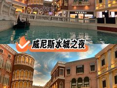 -澳门威尼斯人综合度假区