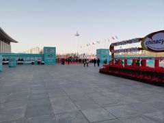 -天津梅江会展中心