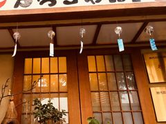 门面-胜代日本料理(云程巷小区店)