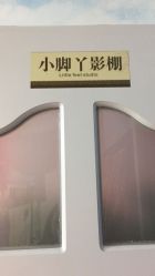 -贵族宝贝儿童摄影(天贵路店)