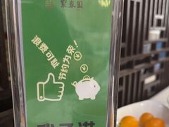 -聚春园自助餐厅(东街口店)
