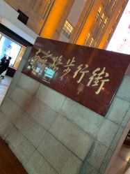 -乐高品牌旗舰店(人民广场店)