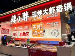 -铜锣湾国际购物中心