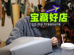 -零几体验diy皮具工作室(振业城店)