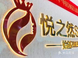 周末放假  在大众上划到这一家spa       