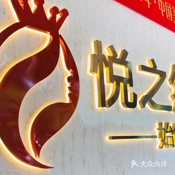 周末放假  在大众上划到这一家spa       