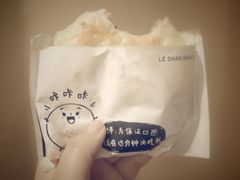 -小豆海棠(嘉兴路店)