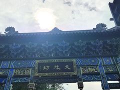 -成都市文殊院