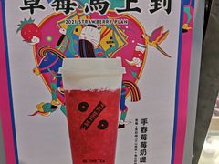 -百分茶(昆山万象汇店)