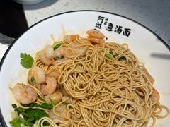 -阿达师傅鱼汤面