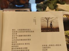 -五观堂素食(新华路店)