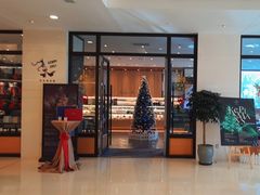 -大连铂尔曼酒店-铂尔曼美食廊 Pullman Deli