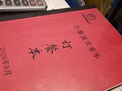-小秦淮·南京土菜(新亭西路店)