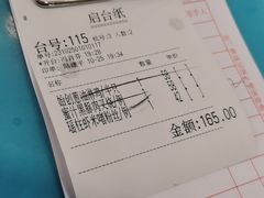 -粤·向群饭店(泮塘路店)