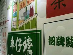 -食盈碗仔翅(星玺广场店)