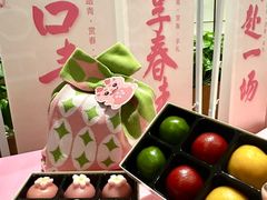 -泓历皇朝酒店(东亭店)