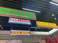 -堂堂小伙夫·辽宁小吃大排档(京西大悦城店)