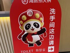 -海底捞火锅(人民广场店)