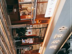 -小豆海棠(人民南路店)