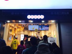 -书亦烧仙草(二七万达广场店)