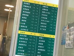 -1点点(新会店)