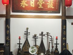 -道南書院·私房菜·早午茶·茶馆