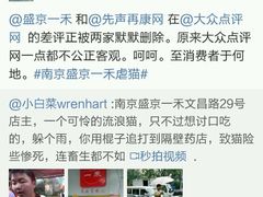 android_upload_pic-盛京一禾