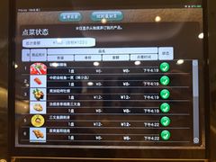 -京樽回転寿司(奥林匹克店)