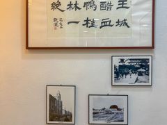 -王城醋血鸭老店