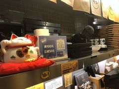 -雷门拉面·现熬骨汤(凯德来福士店)