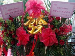 -劲莲舟山海鲜(东书房路店)