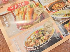 -锡和无锡菜(景丽苑店)