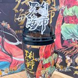 🌟百分茶罗刹海市万圣节🌟