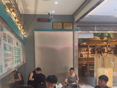 -自然椰·海南清补凉(海月广场店)