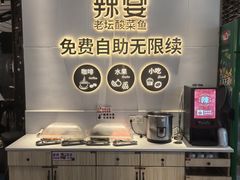 -新辣宴·湖南家常菜·商务聚餐(中粮创芯店)
