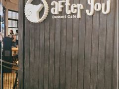 -After You Dessert Cafe(Silom Complex)
