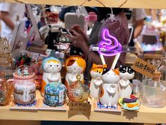 -解忧集市(北京路天河城店)