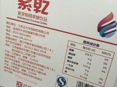 -天津医科大学第二医院