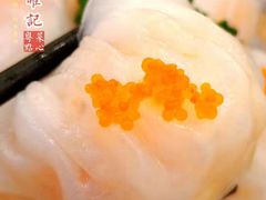 -香港新曜记·粤菜点心(滨江宝龙店)