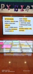 -欧酷世界动力星球(王府井奥莱UP TOWN店)