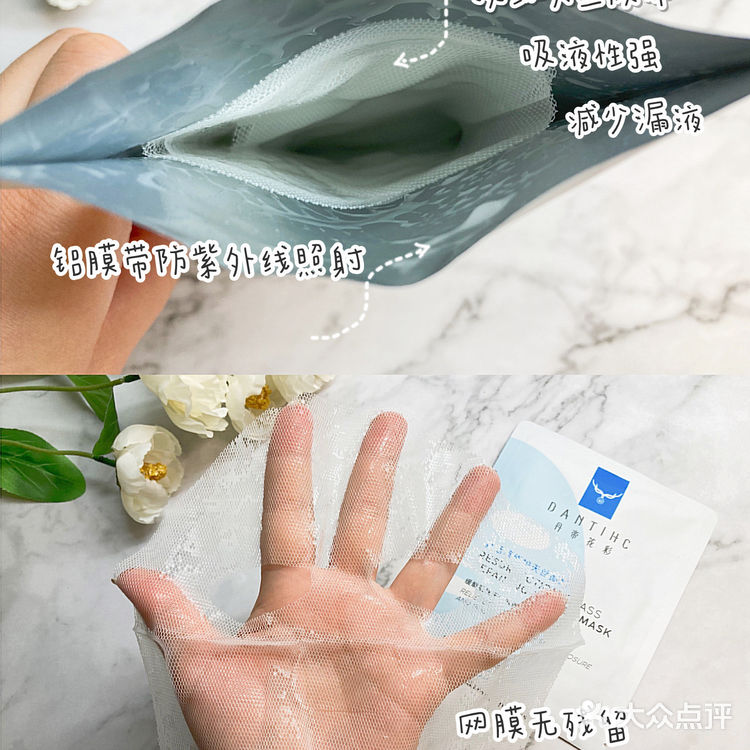 超舒适锁水面膜，敏感肌适用！