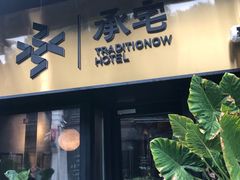 门面-大井咖啡店(大井巷店)