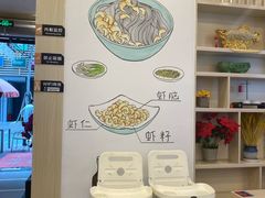-朱洪元苏式面馆(绿宝广场店)