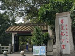 -船政文化景区-罗星塔公园