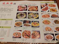 -佬湘楼·27年湘菜(天河都市广场店)